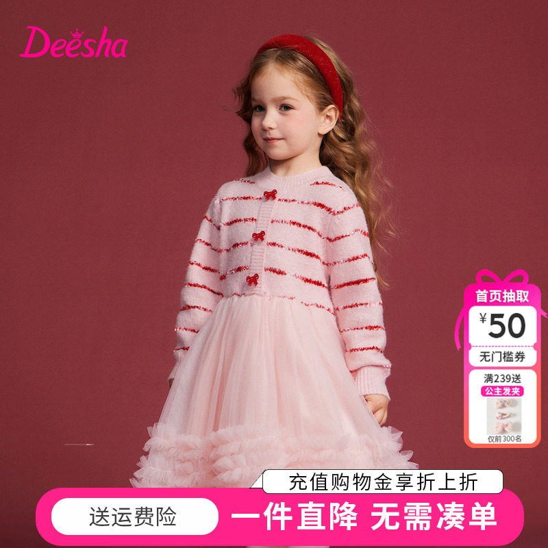 笛莎童装女童连衣裙冬季新款儿童女孩宝宝加绒针织公主裙红色新年