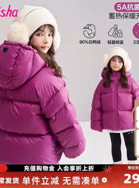 笛莎千与童装女童羽绒服冬季新款儿童宝宝中童加厚短款外套面包服