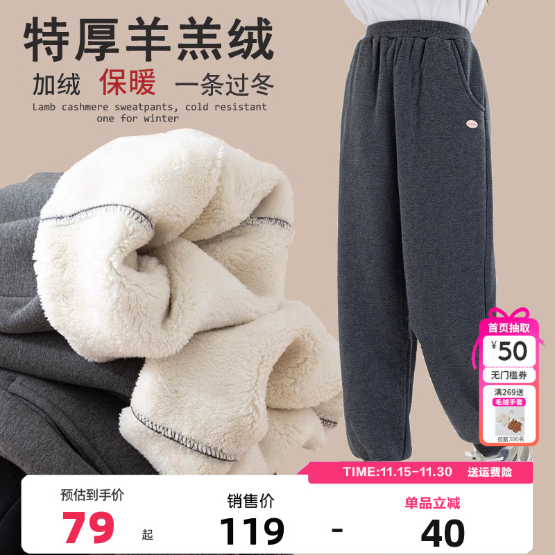 笛莎童装女童加绒加厚运动裤冬季新款儿童女孩中大童羊羔绒束脚裤