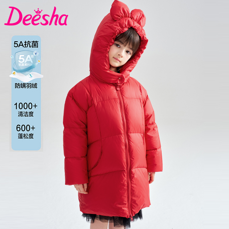 笛莎童装女童羽绒服冬季新款儿童女孩中童中长款连帽外套红色新年