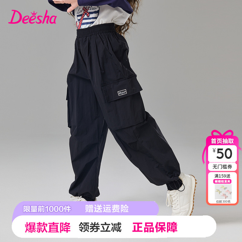笛莎童装女童裤子2025秋季新款儿童时尚工装裤休闲裤洋气潮大口袋