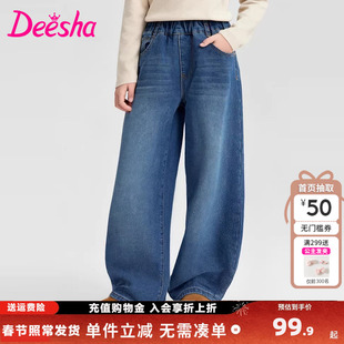 笛莎童装女童加绒牛仔裤冬季新款中大童女孩儿童宝宝弯刀裤长裤子