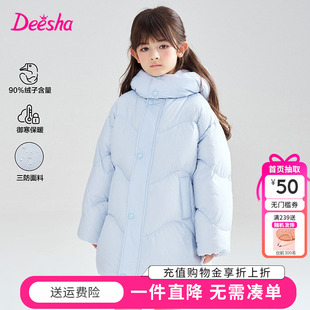 笛莎童装女童羽绒服冬季新款儿童宝宝中大童中长款外套加厚石墨烯