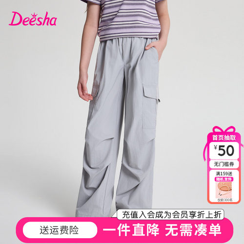 笛莎童装女童裤子夏季新款中大童儿童女孩时尚工装裤长裤伞兵裤薄