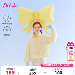 儿童女孩中大童翻领夹克上衣短款 新款 女童羽绒服2025冬季 笛莎童装