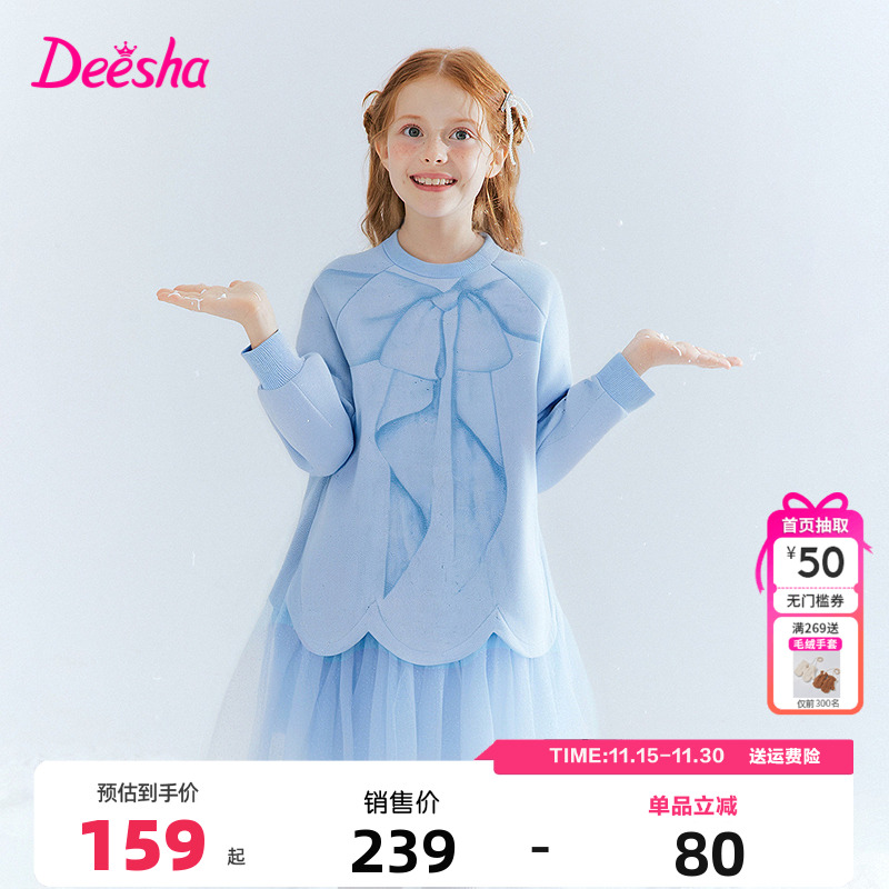 笛莎童装女童连衣裙冬季新款中大童儿童女孩加绒公主裙爱莎裙甜美
