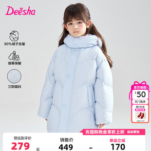 笛莎童装女童羽绒服冬季新款儿童宝宝中大童中长款外套加厚石墨烯