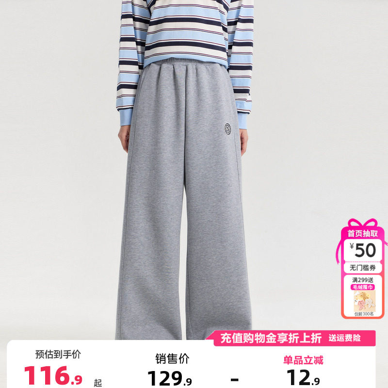 笛莎童装女童裤子春季新款儿童中大童青少年运动裤阔腿裤洋气长裤,童装/婴儿装/亲子装,裤子,淘宝优惠券,粉丝福利购,淘宝优惠卷