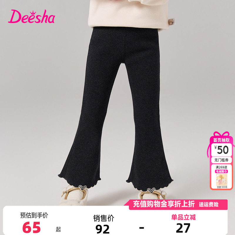 笛莎Deesha童装女童喇叭