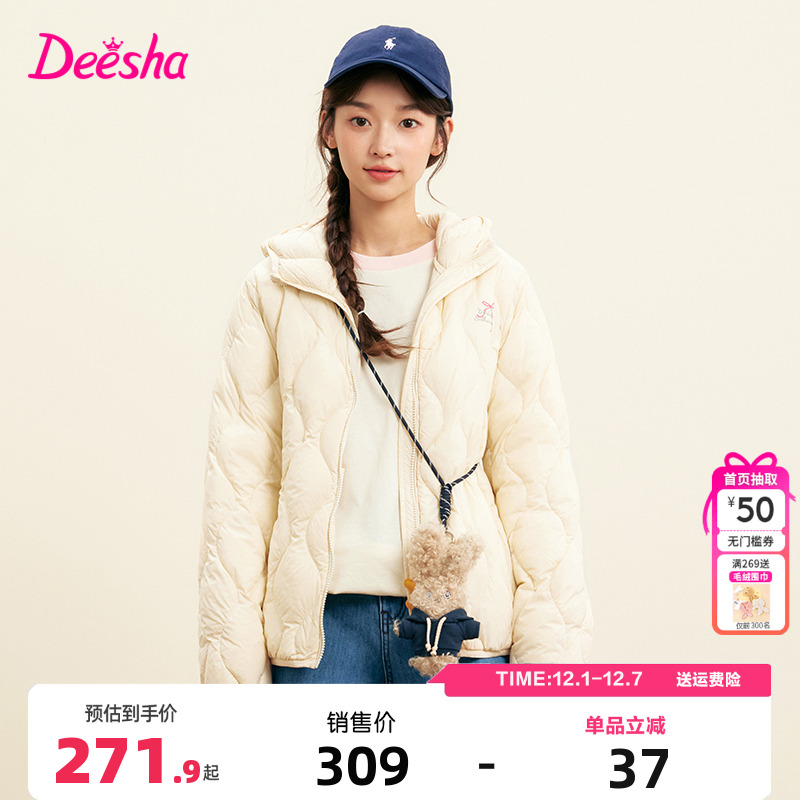 笛莎童装女童羽绒服秋冬季新款儿童青少年中大童轻薄外套连帽菱格