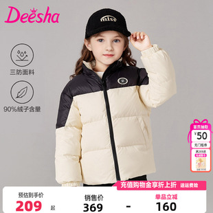 亮面三防面包服立领短款 笛莎童装 儿童外套时尚 新款 女童羽绒服冬季