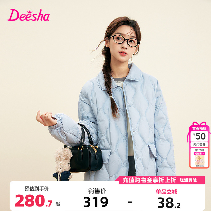 笛莎童装女童羽绒服冬季新款儿童中大童青少年轻薄外套翻领内胆