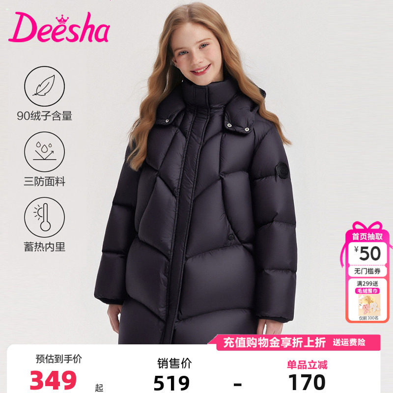笛莎童装女童羽绒服冬季新款儿童女孩中大童长款外套加厚保暖三防,童装/婴儿装/亲子装,羽绒服,淘宝优惠券,粉丝福利购,淘宝优惠卷