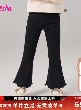笛莎Deesha童装女童喇叭裤官方冬季新款幼小童时尚加绒长裤打底裤