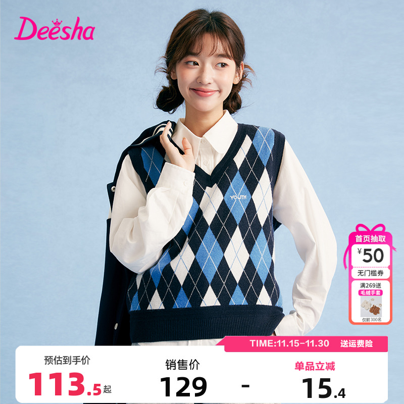 笛莎童装女童针织背心秋季新款中大童青少年菱格马甲初高中生时尚