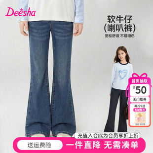 笛莎童装女童牛仔裤秋季新款儿童中大童女孩宝宝长裤喇叭裤洋气