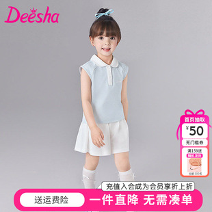 笛莎童装女童套装夏季新款大童女孩儿童洋气短袖POLO衫短裤两件套