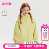 儿童女孩中大童加绒风衣连帽韩版 新款 女童外套2025秋冬季 笛莎童装