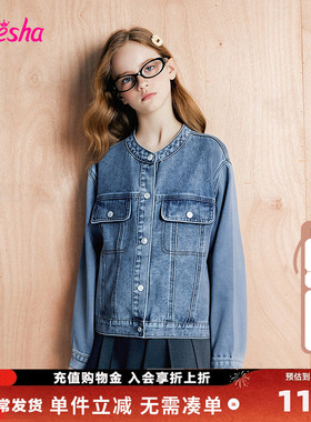 笛莎Deesha童装女童牛仔外套春季新款儿童女孩中童宝宝圆领上衣潮