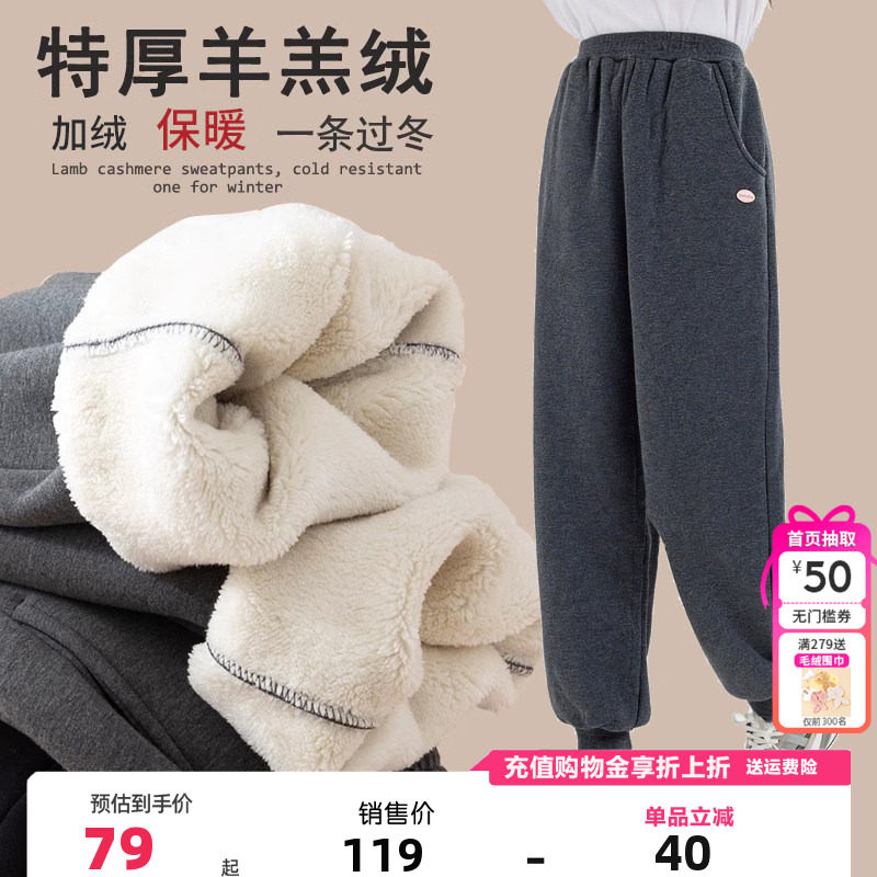 笛莎童装女童加绒加厚运动裤冬季新款儿童女孩中大童羊羔绒束脚裤