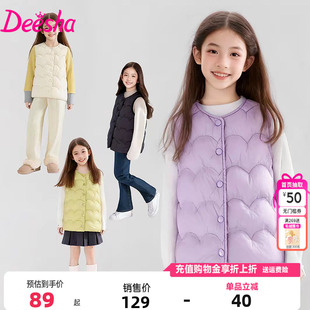 时尚 笛莎童装 韩版 新款 儿童小女孩羽绒马甲轻薄 女童背心官方秋冬季