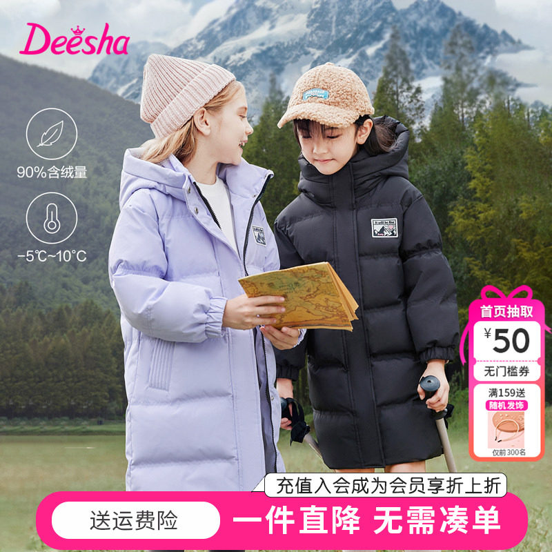 【三防】笛莎女童装羽绒服冬装中大童宝宝儿童加厚外套时尚中长款