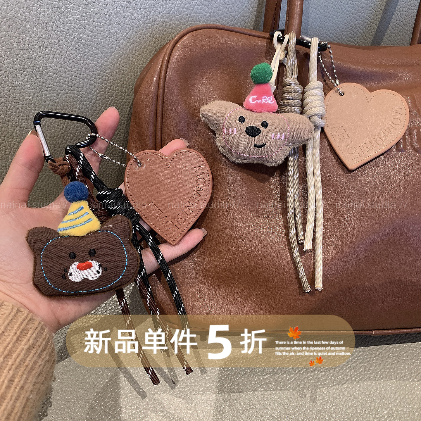 可爱小熊挂件~毛绒卡通miu系风玩偶包包挂饰爱心登山绳车钥匙扣潮