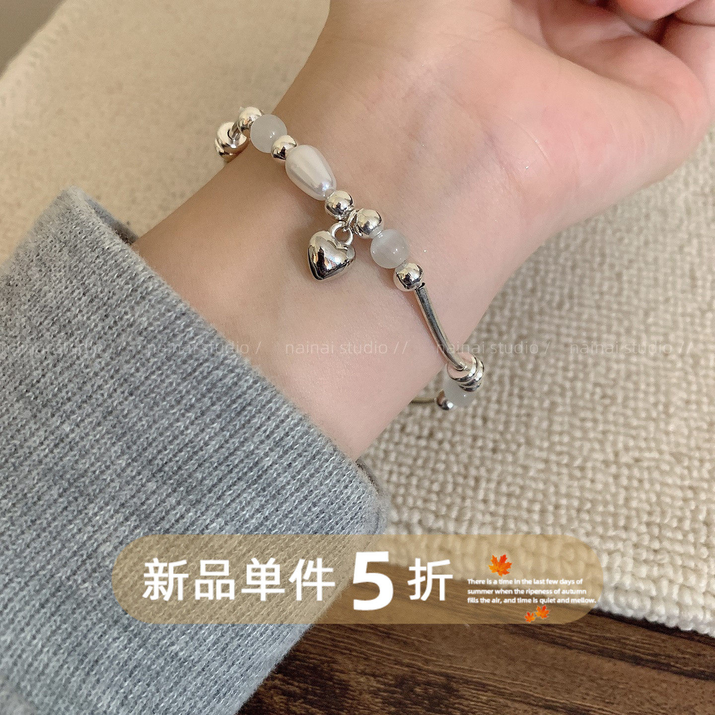 珍珠爱心手链~韩国ins气质串珠手串弹力小众设计高级感闺蜜手饰A