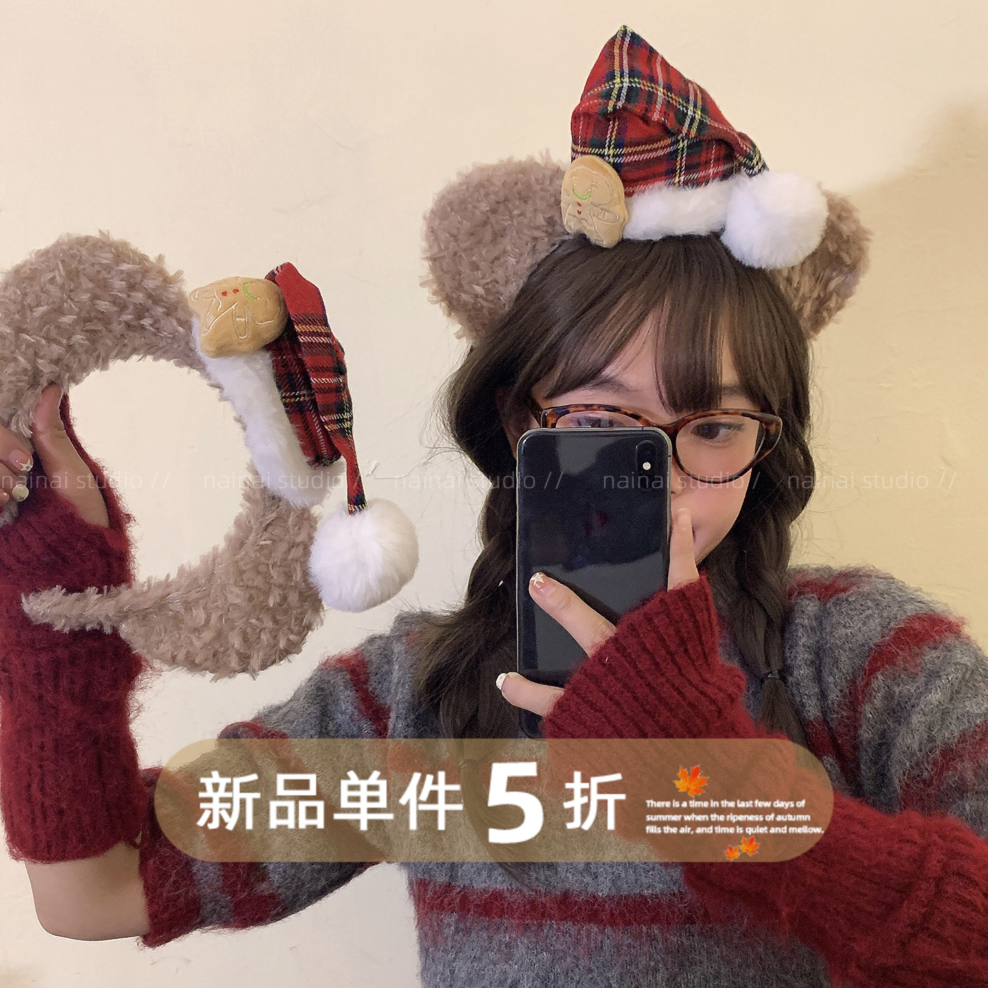 可爱小熊耳朵圣诞帽子发箍~游乐园拍照洗脸化妆专用头箍毛绒秋冬