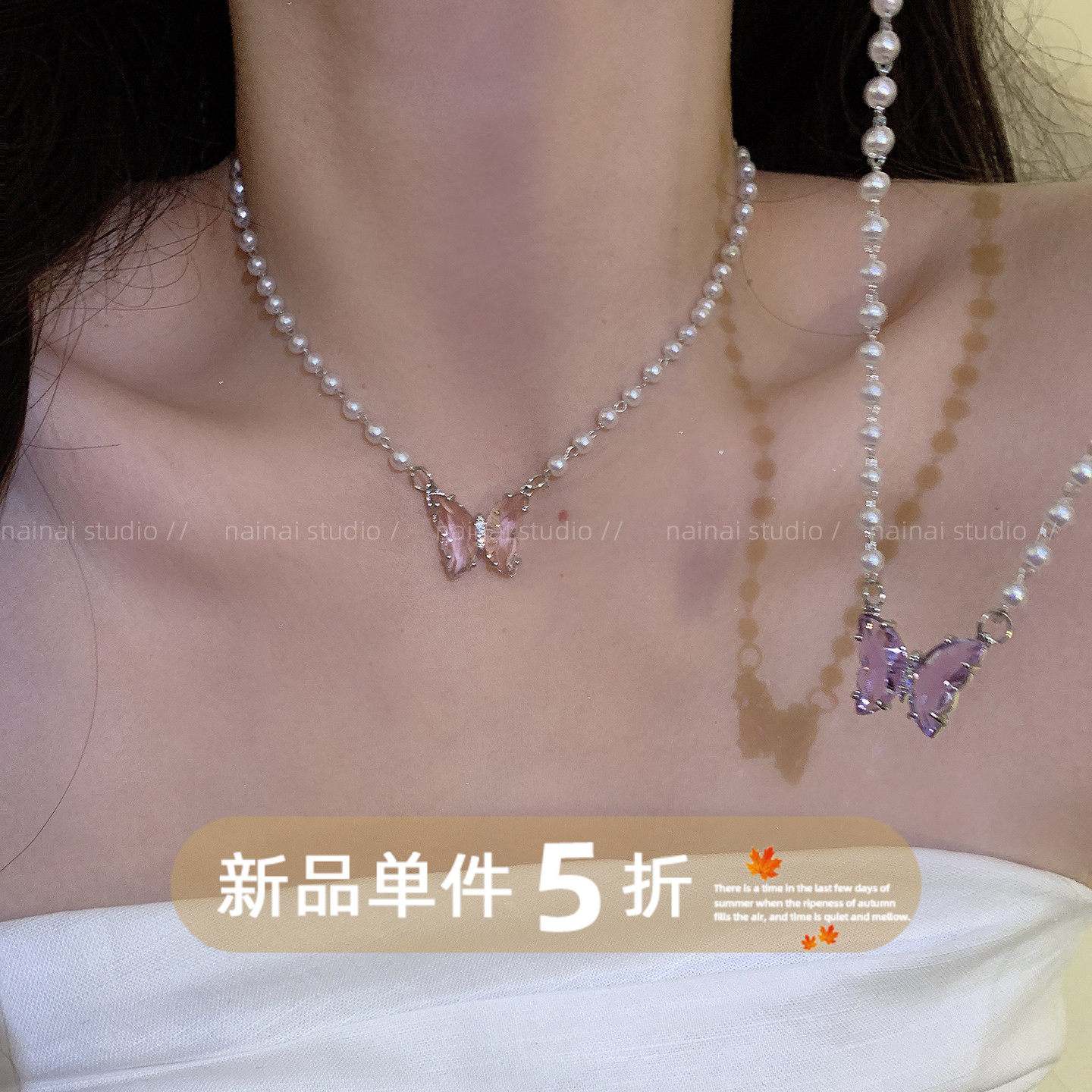 水晶珍珠蝴蝶项链~轻奢小众设计感锁骨链2026新款甜美颈链配饰女