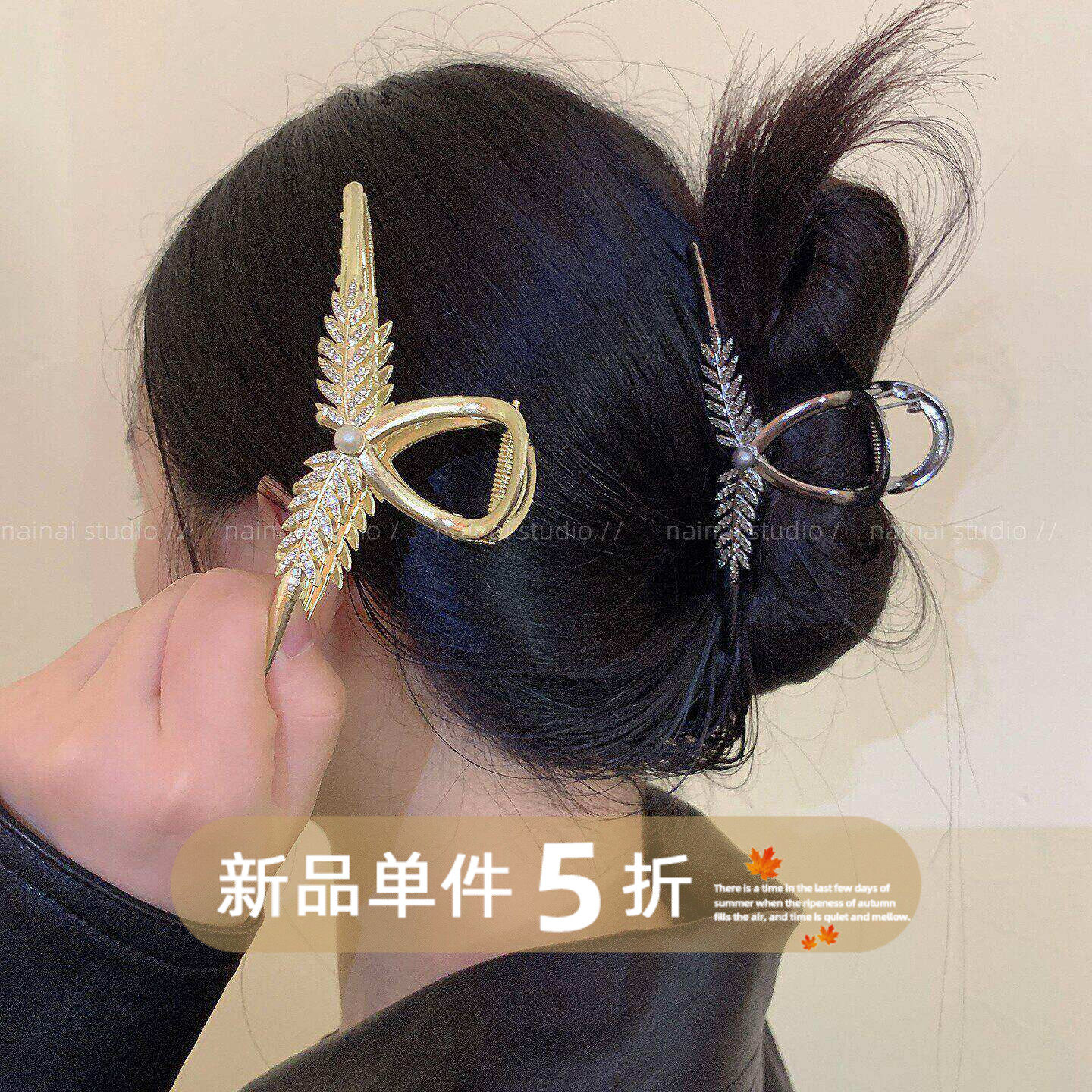 镶钻麦穗抓夹~高级感轻奢小众后脑勺盘发鲨鱼夹新中式民族风发夹A