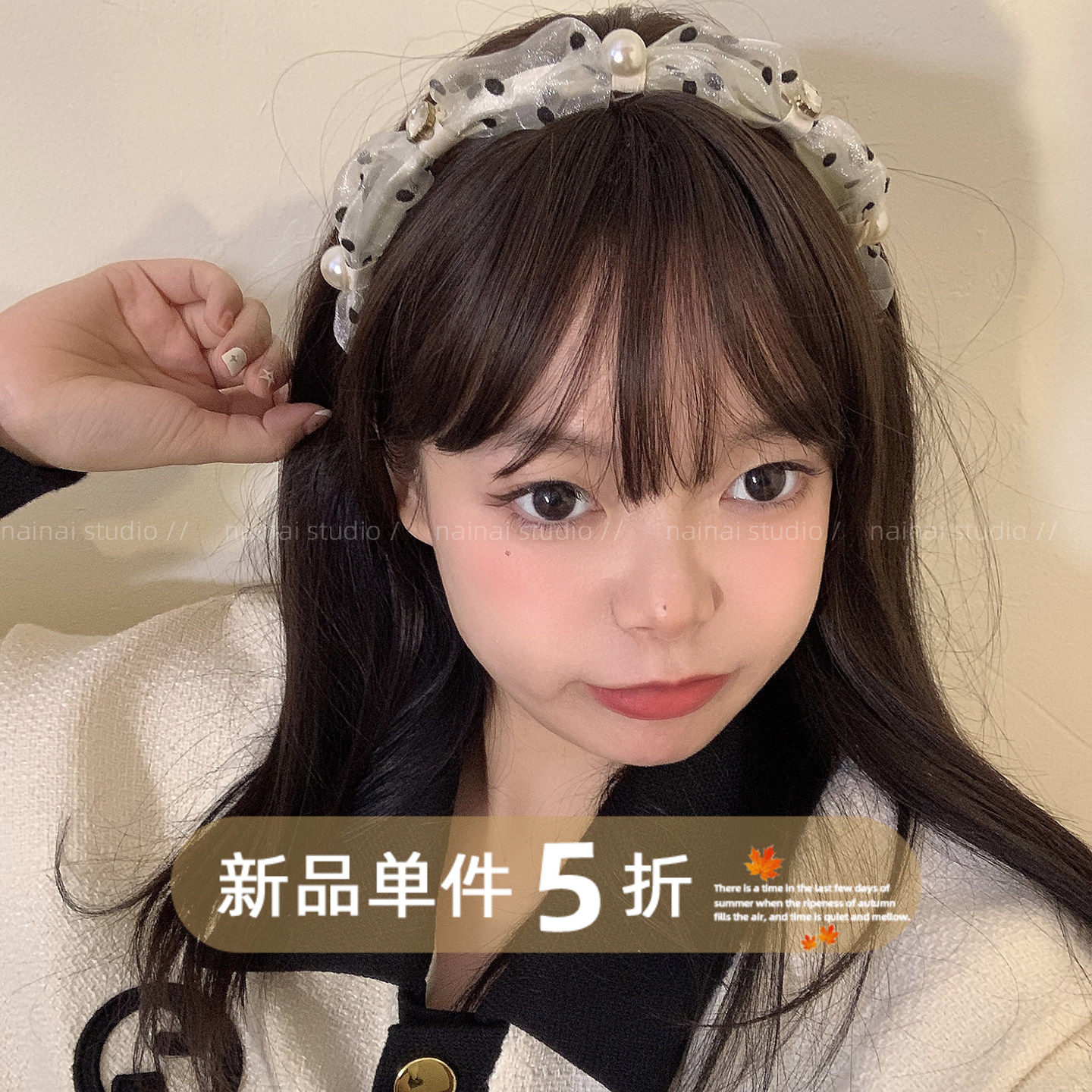 波点发箍~珍珠小香风复古闪钻高级感气质头箍2026秋冬新款发夹女