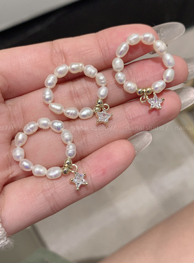 淡水珍珠戒指~锆石星星韩国食指戒2026新款小众设计高级感指环女A