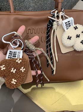 羊羔毛爱心登山绳包包挂件