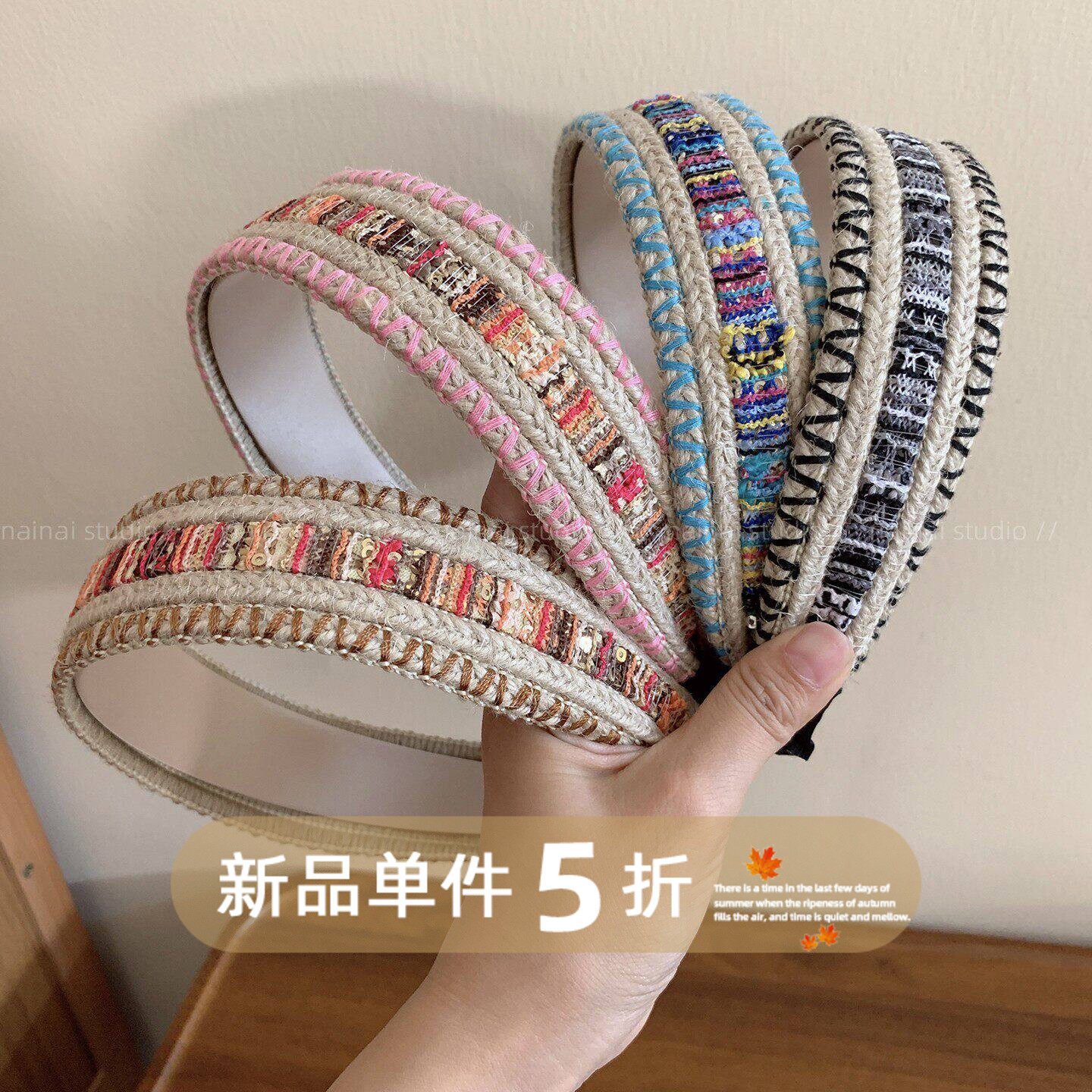 波西米亚风发箍~编织民族风宽边头箍女2026夏季新款发饰刘海压发