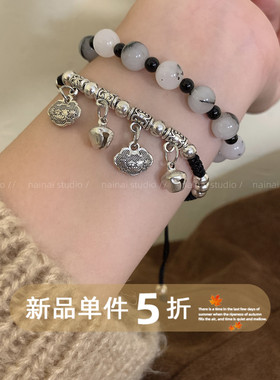 黑色民族风手链~铃铛串珠平安锁手饰新中式国风复古串珠手串闺蜜A