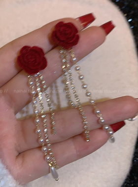 山茶花流苏耳钉~红色丝绒长款耳环玫瑰2026年新款高级感珍珠耳饰