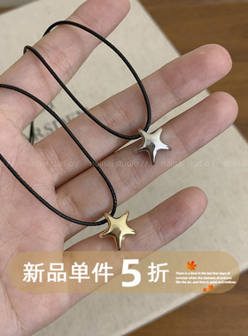 黑绳星星项链~抽拉可调节韩国ins风小众设计五角星卫衣链毛衣链女