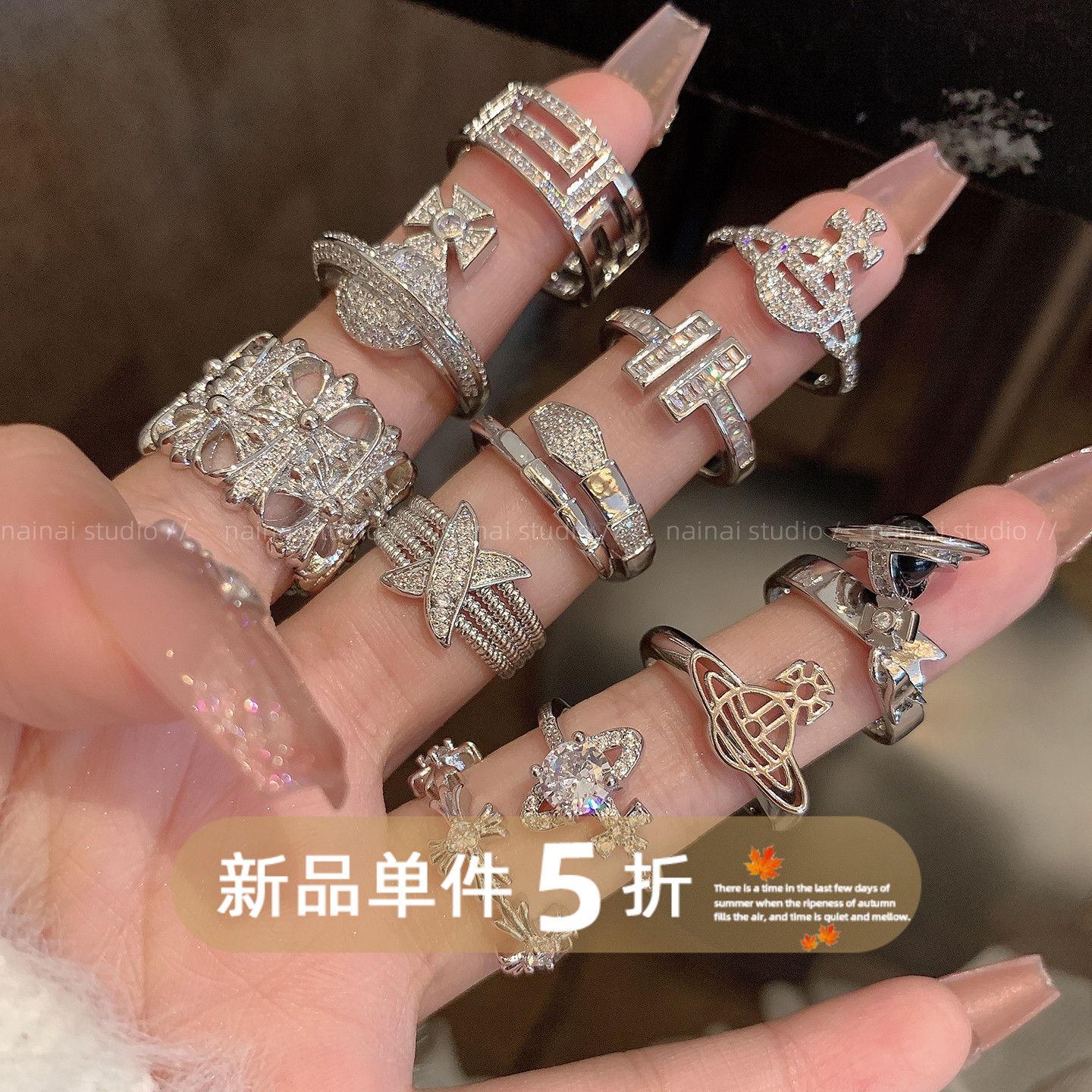 超闪锆石戒指集合~银色满钻小众设计土星食指戒高级感轻奢指环女A