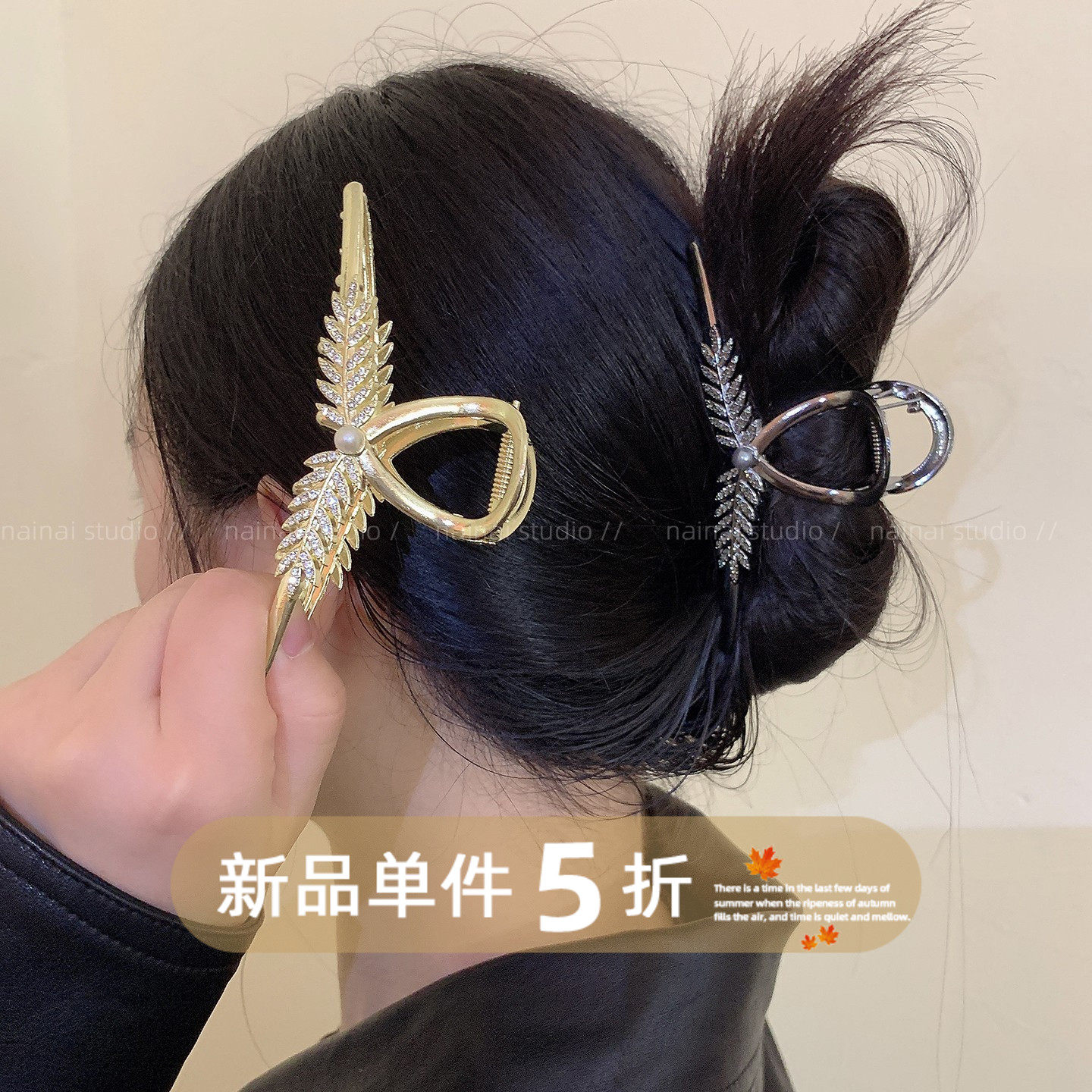 镶钻麦穗抓夹~高级感轻奢小众后脑勺盘发鲨鱼夹新中式民族风发夹A