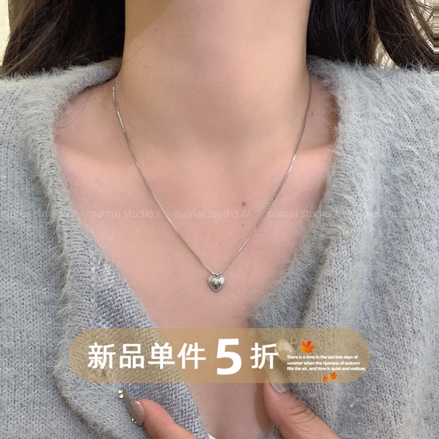 银色爱心项链~冷淡风ins简约小众设计高级感韩系锁骨链颈链女A