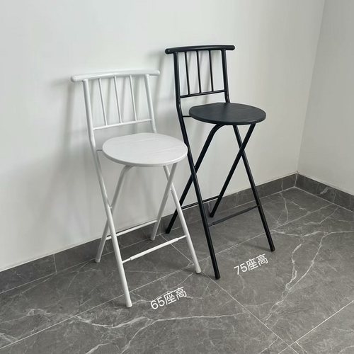 酒吧椅高脚凳折叠靠背休闲椅