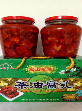 下饭菜江西客家美食宝山霉豆腐