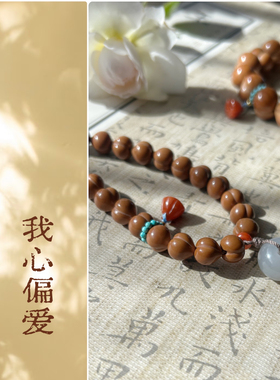 我心偏爱｜天然高品高油润色泽浓郁龙岩猴头手持手串 朴蝉