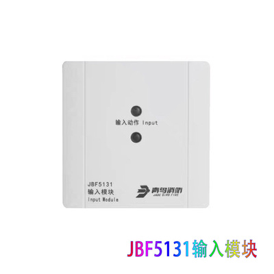 北大青鸟模块输入输出JBF5131/5141/2/3/5155/4171中继总线隔离器