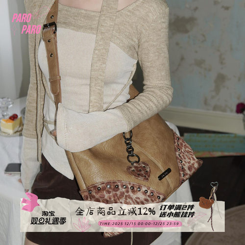 美拉德貂毛豹纹辣妹大容量托特包