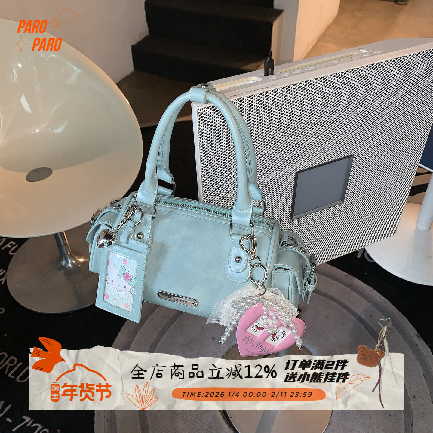 ParoParo活力欧若风！春夏新款保龄球包圆筒包斜挎波士顿包少女感,箱包皮具/热销女包/男包,腋下包,淘宝优惠券,粉丝福利购,淘宝优惠卷