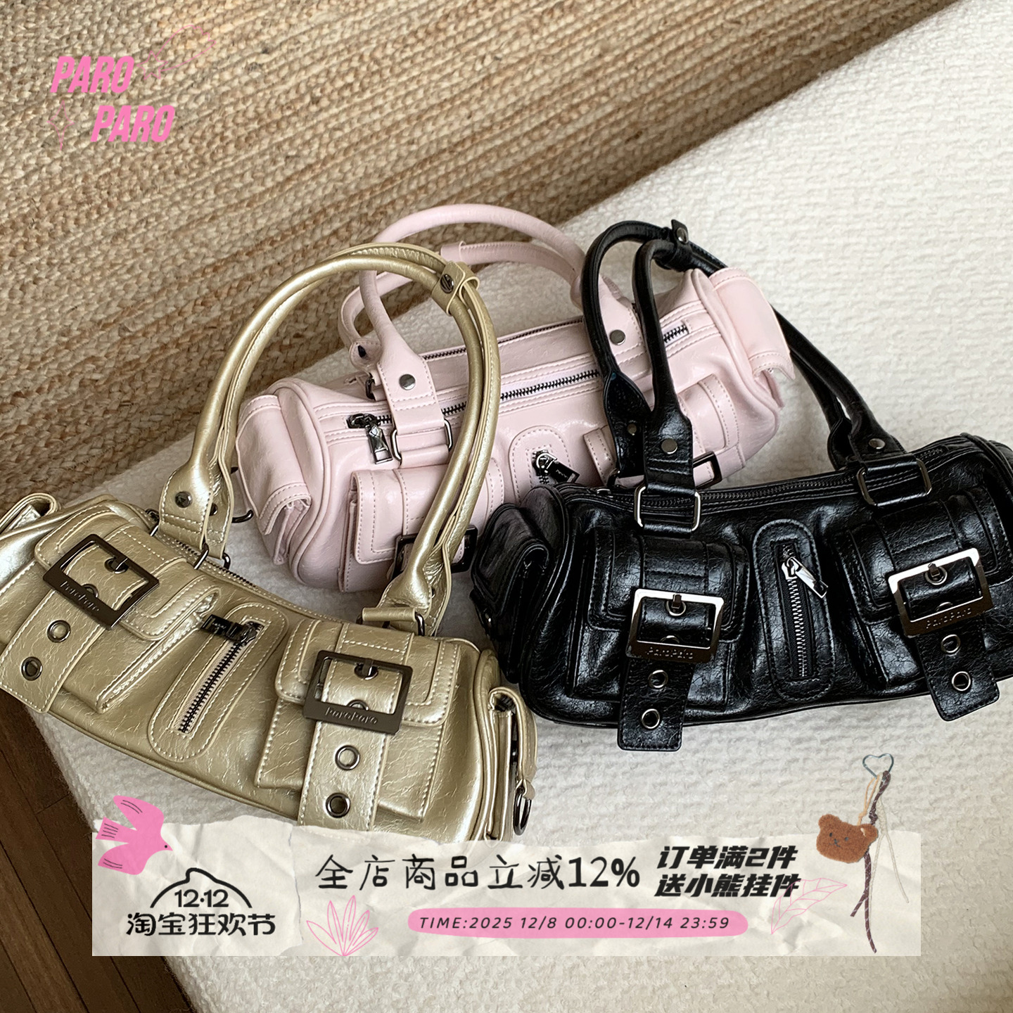 ParoParo亚亚千禧！复古油蜡皮多口袋通勤长柄腋下法棍包金色女包