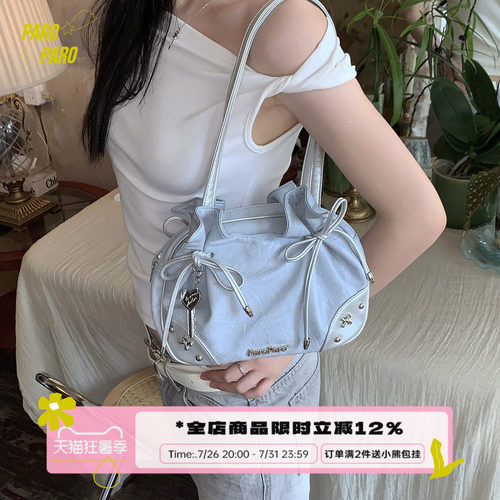 治愈系元气少女风腋下包