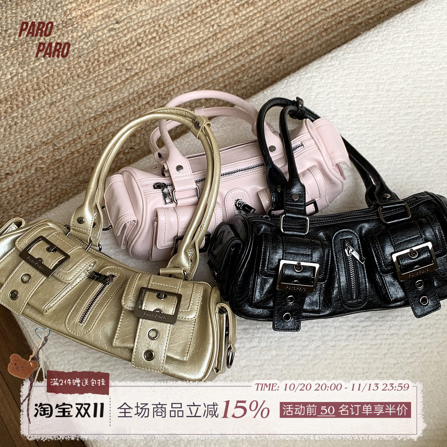 ParoParo亚亚千禧！复古油蜡皮多口袋通勤长柄腋下法棍包金色女包